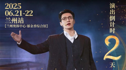 【倒計時2天！！！】即將震撼上演，穿越時空感受敦煌千年魅..